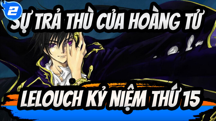 Sự trả thù của hoàng tử
Lelouch kỷ niệm thứ 15_2