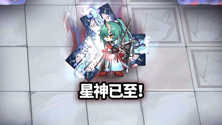 斩业星熊 VS 方舟精英BOSS，致敬开服抗压王！【明日方舟】