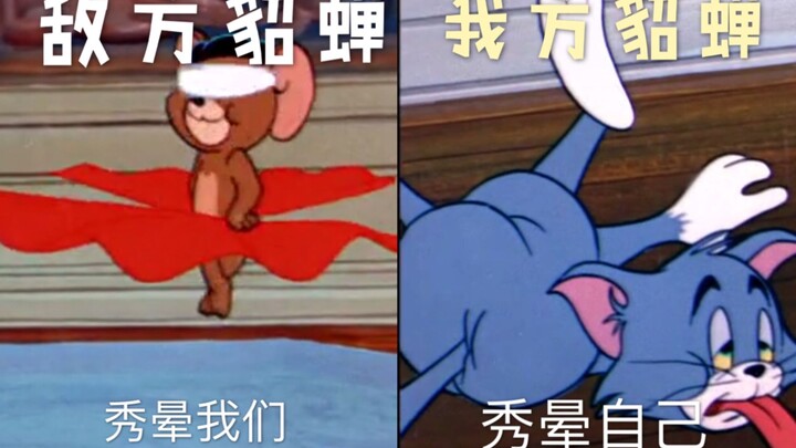 Địch ta Điêu Thuyền
