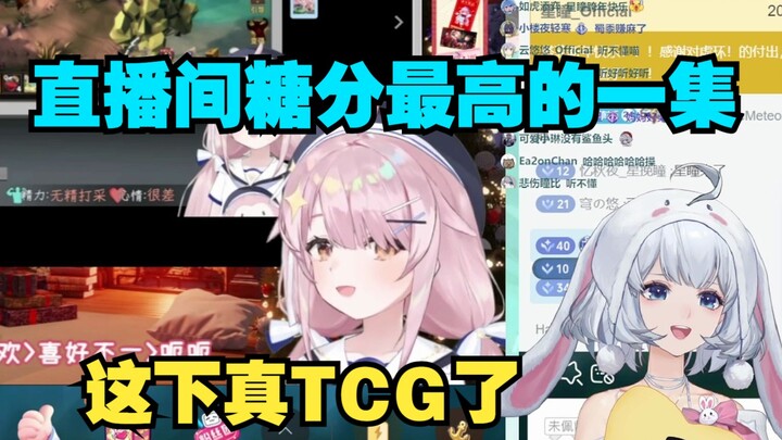 Xingtong's New Year's Eve ward rounds, 10 billion yuan in subsidies, Tafei, wow, Tafei is so cute, o