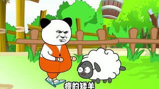 Everyone is a lamb to be slaughtered