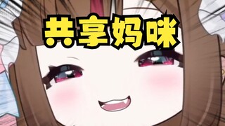 全国最统一的一次？！我们有最统一的人机妈咪生产线！
