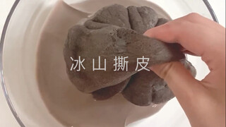 超级幸福解压的冰山撕皮～