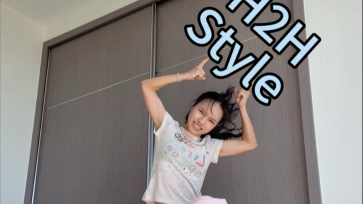 ในที่สุดก็เต้นจู๋บู้เวอร์ชันน้องซินได้แล้ว!