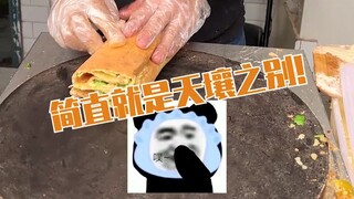 Chiếc bánh kếp này ngon ở mọi mặt, ngoại trừ anh cảnh sát mặc thường phục vô dụng...