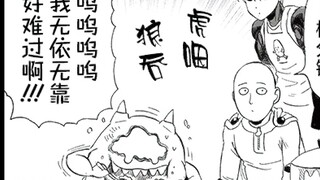 大眼子即将归来 秃头披风侠 vs 刘海大婶！