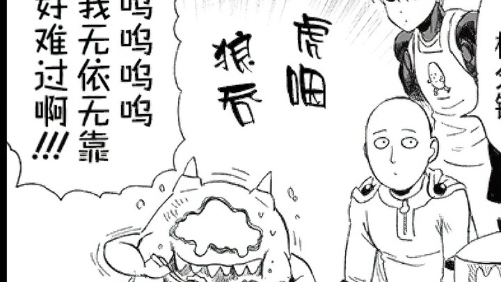 大眼子即将归来 秃头披风侠 vs 刘海大婶！