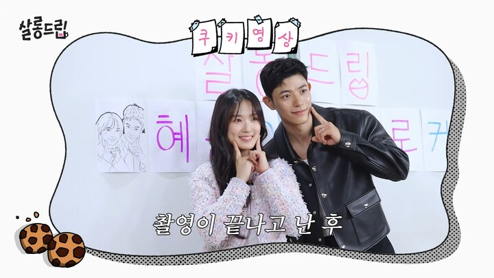 [VIETSUB] SALON DRIP EP. 124 Kim Hye Yoon & Lomon