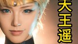 [Sumber] Cosplay tiruan Sailor Moon Tianwang Yao makeup