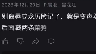 “对不起大家，其实我LOL视频的老爹声音一直用的都是AI配音。我向大家道歉”