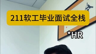 مقابلة مبرمج