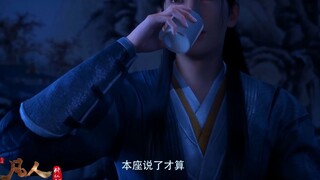 韩立：你有没有罪，本座说了才算！