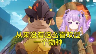 念熙又被小龙硬控了，发出痴汉笑。