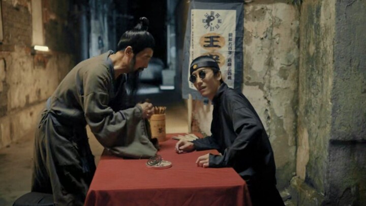 算命先生11：日出东方柒福载，古岁先贤佑安宁