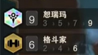 大虫子：义父！果真嘛？这羁绊真的给我？！