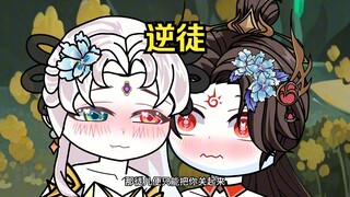 第18集，我要吃姜鱼