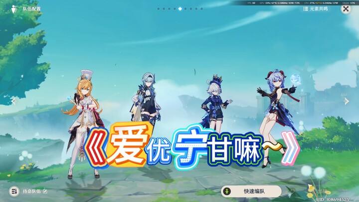 “Chương Hoàng” Ai You Ning Gan à~