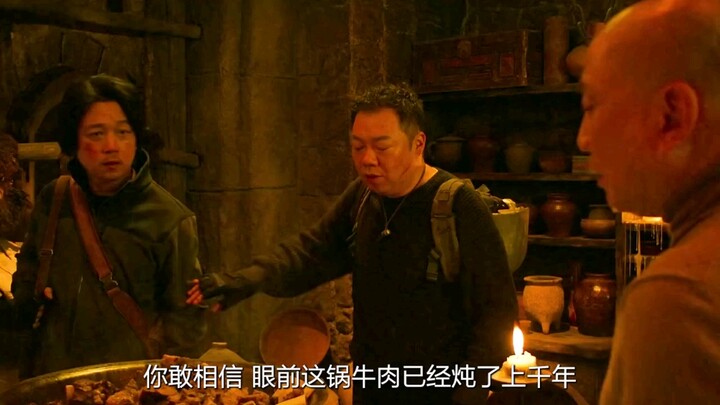 一锅炖了上千年的牛肉，你敢吃吗