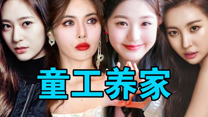 سبعة أطفال صغار