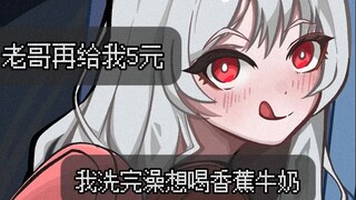 当妹妹第一次来到城里跟你同居想要喝牛奶时