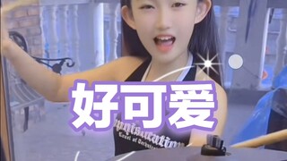 好可爱