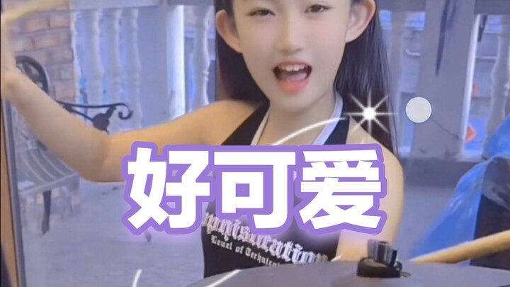 好可爱