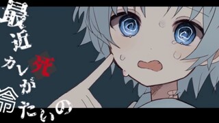 【小绿和小蓝/描改手书】最近カレ死が冷たい小蓝【小蓝生贺2023】