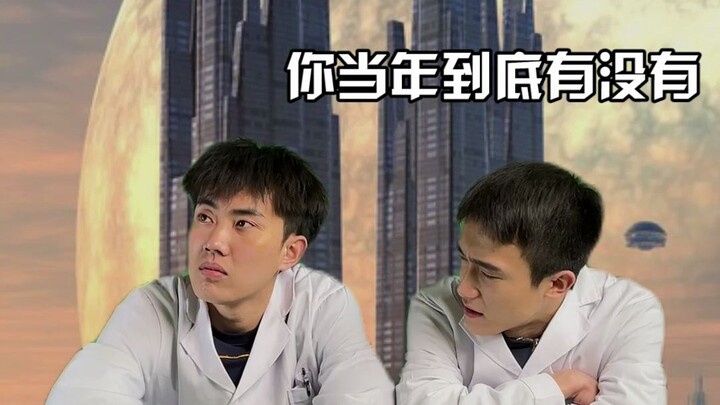 那可是唐僧肉啊