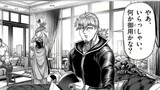 [Fist Wish Omega] บทที่ 237 ลุงคุโรกิตรงไปที่ Huanglong พยายามจับตัว Brother Long ทั้งเป็น!