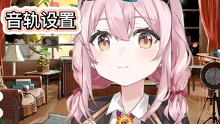 [Eternal Hina Taffy] Saluran suara Taffy diatur seperti ini