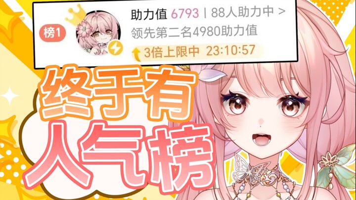 万万没想到 主播塌房的原因是因为这个