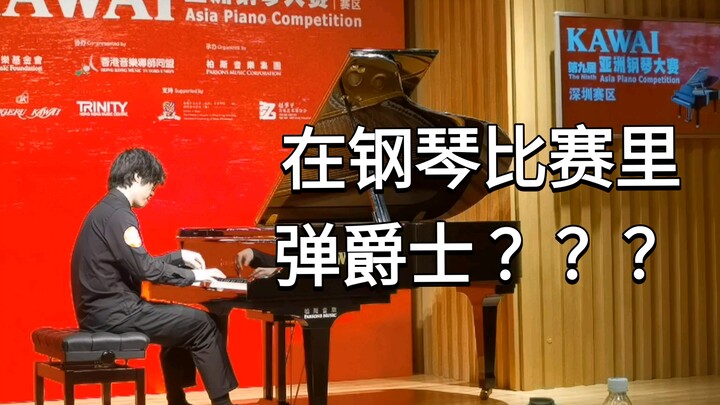 Hiromi Uehara “Tom and Jerry” | Aku benar‑benar tidak akan pernah bangun sepagi ini lagi…
