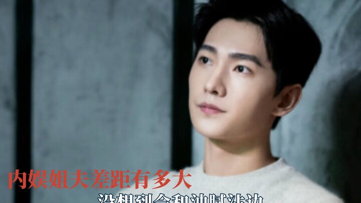 How big is the gap among Chinese entertainment industry “brothers-in-law”? Who’d have thought it wou