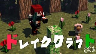 【マイクラ #06】続地図埋め編＆洋館準備編 【にじさんじ/ドーラ】