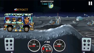 EVENT Gravity Brake - Hill Climb Racing 2