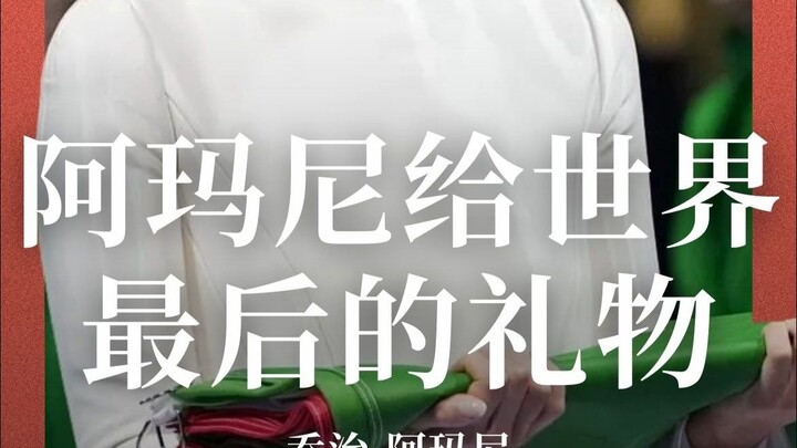 At the Winter Olympics opening ceremony, a shot of an elderly man silenced the entire crowd of 80,00