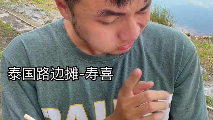 Thai Street Food Stall – Thai Sukiyaki