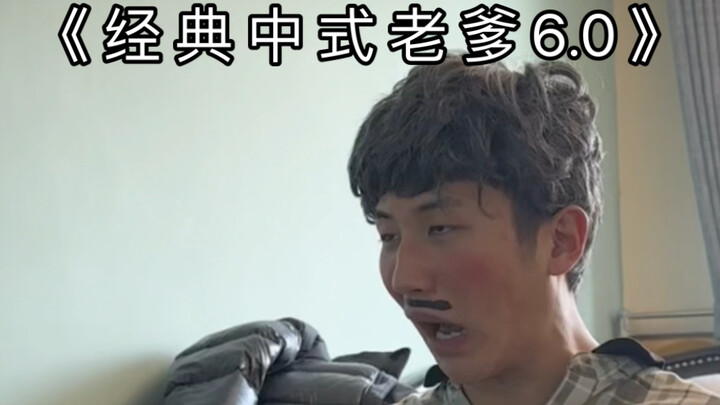 “ผู้ชายต้องมีความเป็นผู้ใหญ่และสุขุม…”