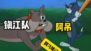 ويقال أن هذا هو الوضع الحالي لفريق تشانغتشو الفائز
