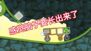 这游戏给我cpu干烧了！