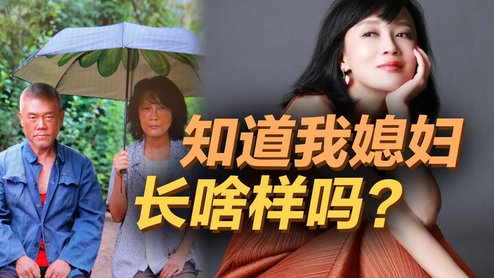 ซือหม่าหนาน: รู้ไหมว่าภรรยาผมหน้าตาเป็นยังไง?