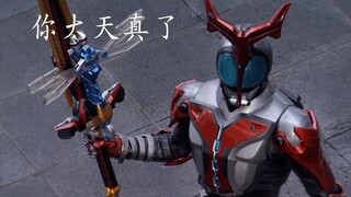 【假面骑士甲斗高燃瞬间】“一个甲斗倒下，还有千千万万个甲斗在旁边看着”