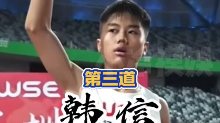 เด็กอายุ 12 ชื่อนี้ยังวิ่งเร็วขนาดนี้ คงมีแค่เซียวเหอเท่านั้นที่ตามเขาทัน!