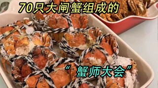 ฟังฉันนะคุณ อาหารอร่อยมันเป็นปาฏิหาริย์ ~