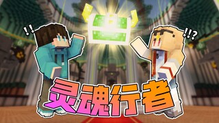 When we need to "play through the game repeatedly" to unlock the hidden boss? ? !