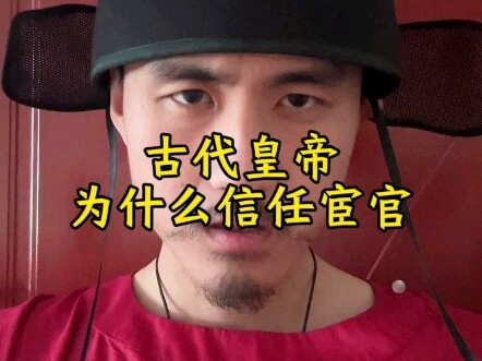 ما أعرف! هل يا تُرى لا يعرف ابني الإمبراطور؟