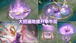 Pratinjau skin baru Hari Valentine Tiongkok Wang Zhaojun [Memohon Keterampilan dan Menenun Cinta]: K