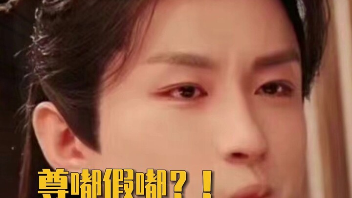 Li Lianhua’s cleverness isn’t just for show! #ChengYi #ChengYi: Being silly and being dazed are two 