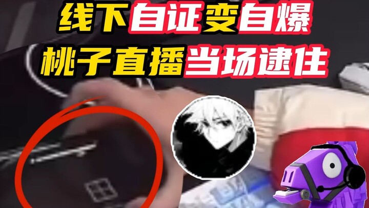 ใกล้สิ้นปีแล้ว ทุกคนก็รีบแฉกันหมดเลยใช่ไหม? 【VALORANT】