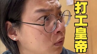 Berapa gaji yang pantas untuk karyawan seperti ini dalam sebulan